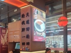 -蜀大侠火锅.川剧变脸(龙泉世茂店)