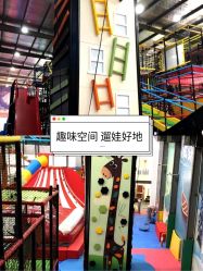 -趣玩空间蹦床乐园(临平旗舰店)