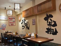 -王氏炉匠·烧鸟放题自助(三里屯店)