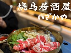 -烧鸟横丁(联发文创口岸店)