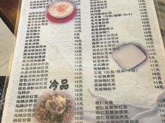 菜单-玫瑰甜品(文明路店)