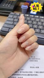 -如一·美甲美睫