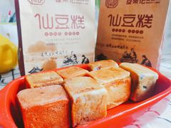 -栗记麦香坊·草之楼仙豆糕(东直门店)