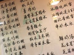 菜单-玫瑰甜品(文明路店)