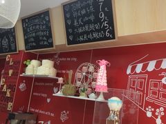 -陳磊蛋糕(巴黎店)