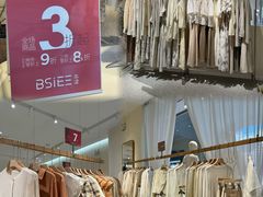 -王府井奥莱临潼小镇(临潼店)