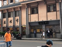 -盘飧市(春熙路店)