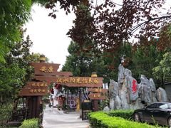 -汉江公园