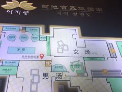 -丽池宫韩式汗蒸会馆(华灯坊店)