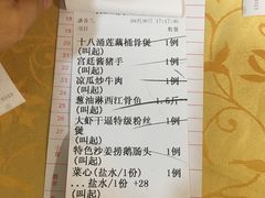 -海宝酒家(中山四路店)