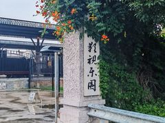 -上海影视乐园