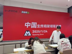 -醉人椒麻辣香锅(王府井喜悦店)