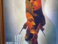 -UME影城(南通中南CBD店)