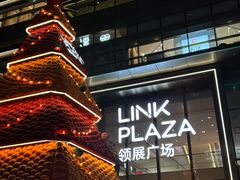 -天河领展广场