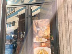 -THE PRESS(申报馆店)