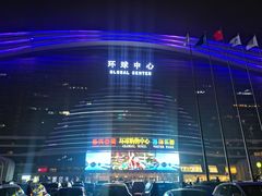 -一叶一世界•素食餐厅(环球中心店)