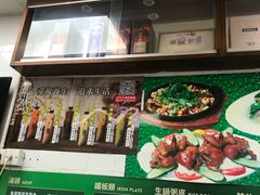 -凤城康记饭店