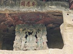 -广元千佛崖