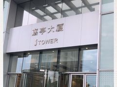 -嘉亭大厦(嘉亭荟城市生活广场店)