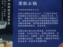 -木王宴语·野生鲜菌火锅(玉河店)