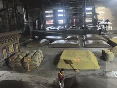 -泸州老窖景区
