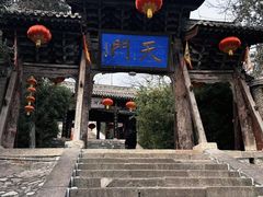 -玉泉观