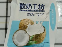 -利群商厦(台东店)