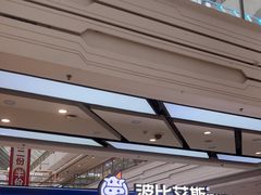 -万达广场(宁德蕉城店)