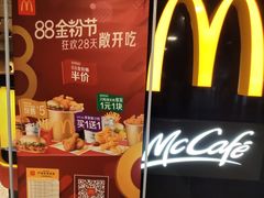 -麦当劳(中山公园龙之梦店)