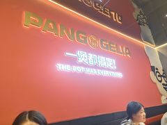 -胖哥俩肉蟹煲(梅溪步步高店)