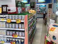 -永安堂大药房(黄贝分店)