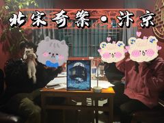 -鱼塘剧本推理桌游吧