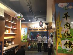 -伊兴面片·清真(五泉山店)