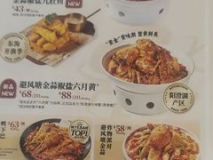 -避风塘(五角场店)