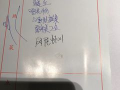 账单-苏浙汇(古北店)