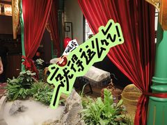 -锦府盐帮·侯宅(五棵松万达店)