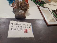 -老姐石板烧烤+铜炭火锅(总店)