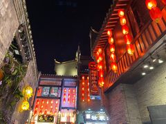 -东西巷