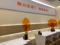 -牛邸·烧肉饭(来福士店)