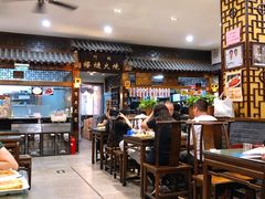 -门框胡同褡裢火烧(赵公口店)