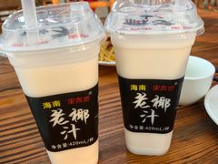 -三亚相缘海鲜·烧烤·糟粕醋(三亚湾店)