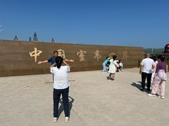 -室韦口岸