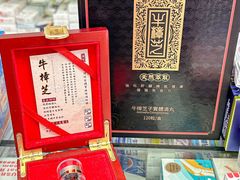 -官也街