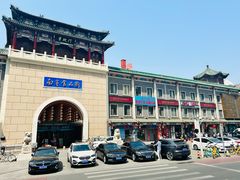 -天津五大道文化旅游区