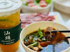 -杏花吴记牛肉火锅