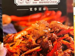 -弓虽昌焖烧鸡(大竹林店)