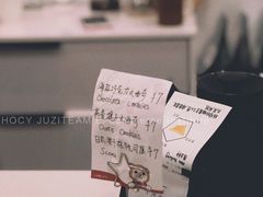 -浆木咖啡馆(湘子庙街店)