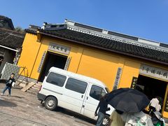 -绍兴书圣故里景区