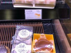 -巴黎贝甜(来福士店)
