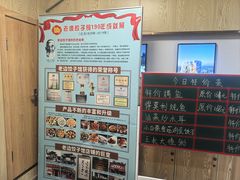 -老边饺子馆(东单店)